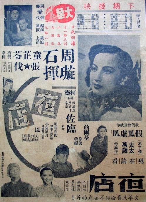 韩国东国大学 文凭毕业证怎么仿制